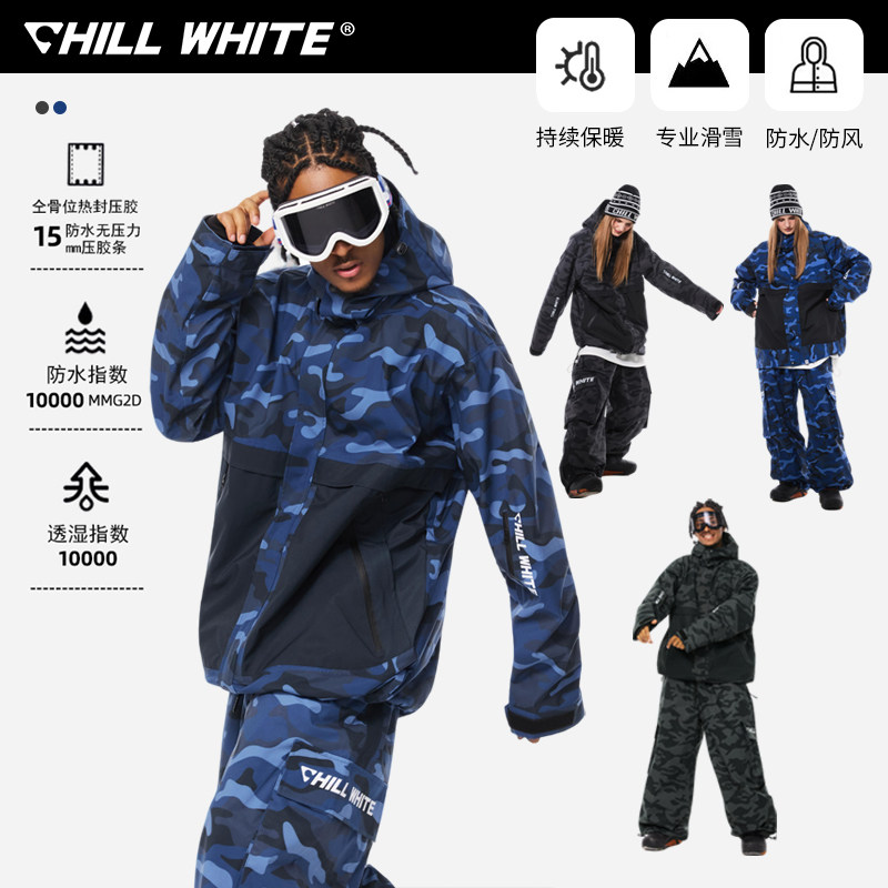 CHILLWHITE新款滑雪服套装美式冲锋衣防水户外街头嘻哈多口袋工装