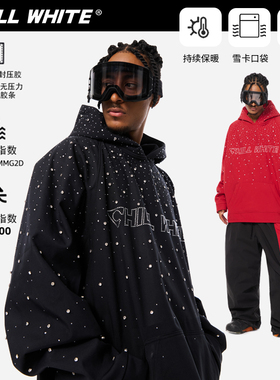 chillwhite新款滑雪满天星卫衣镶钻防泼水连帽日常通勤百搭