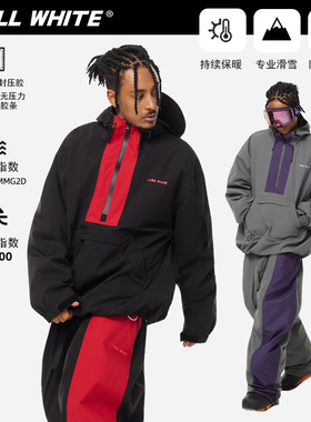 CHILLWHITE新款撞色套装紫色红色黑色滑雪防水运动休闲单板专业