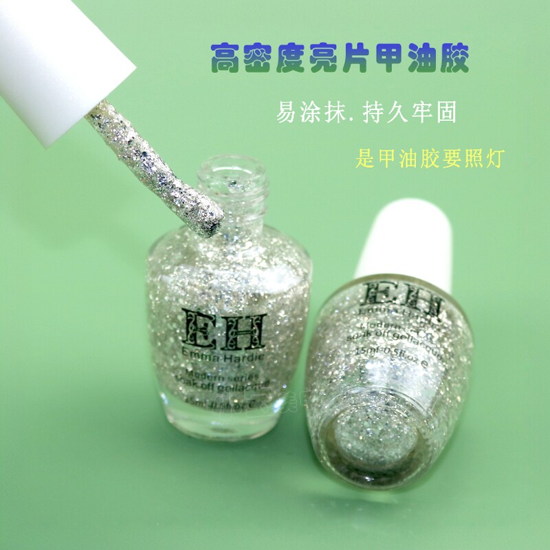 EH光疗亮片胶爆闪甲油胶罐装彩胶超闪闪星空闪片闪粉美甲金银新款