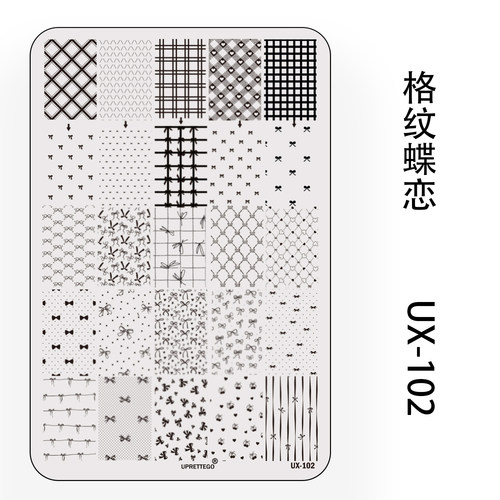 彩色印章软硅胶刮板镭射美甲工具