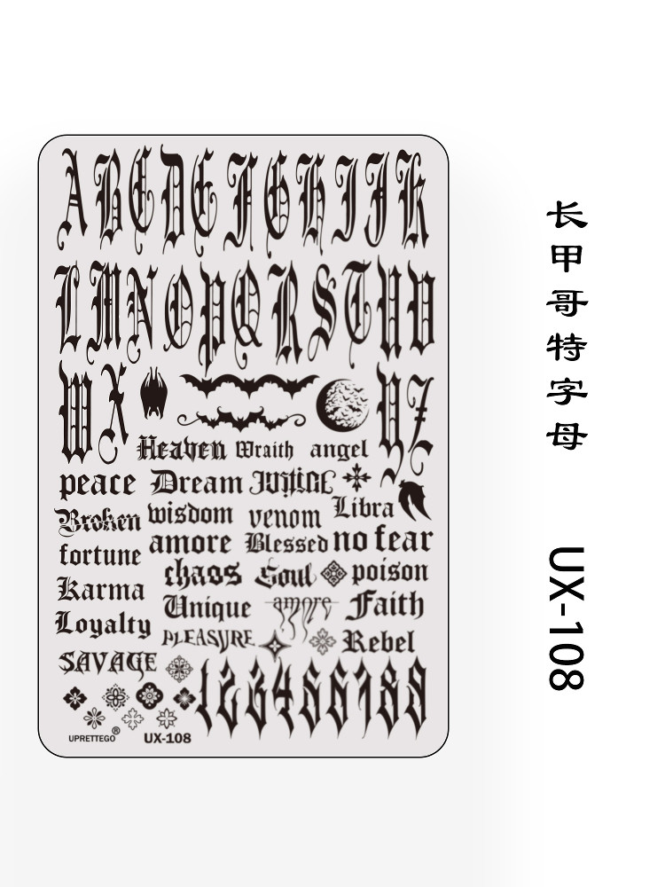 Gothic Floral Nail Stamping Plate for Easy DIY Designs - Product image 4