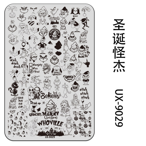 优美购美甲印花版指甲模版钢板牛仔布纹理法式万圣欧式古典纹样