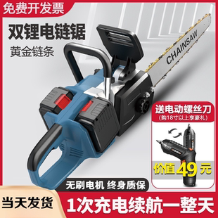 德国进口电链锯家用大功率世锂电小型手持户外电动伐木电锯树