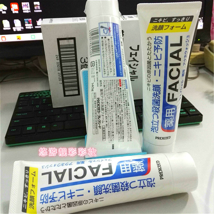 日本产抗痘泡沫洗面奶油性痘痘肌