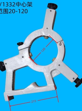 外圆磨床配件M1432A磨床中心架上海M1432B磨床中心架M1432B中心架