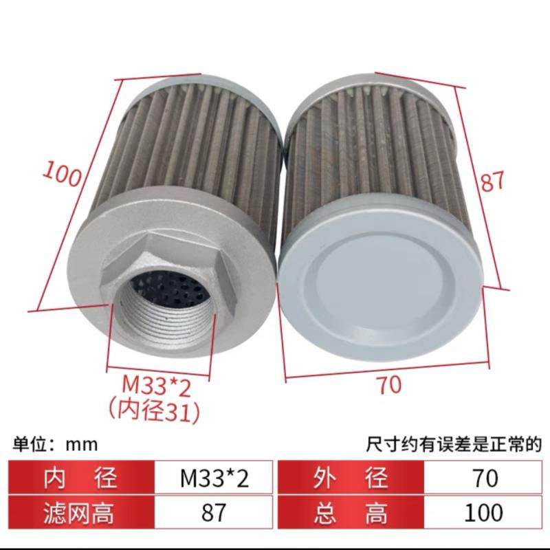 新款上海机床厂外圆磨床配件M1432A/B滤芯 液压油吸油过滤网油格,标准件/零部件/工业耗材,滤芯,淘宝优惠券,粉丝福利购,淘宝优惠卷