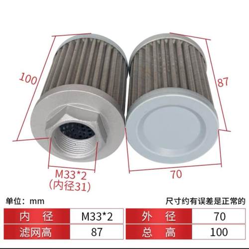 外圆磨床油网M1432B外圆磨滤芯100长外圆磨床油网M1332B磨床油网
