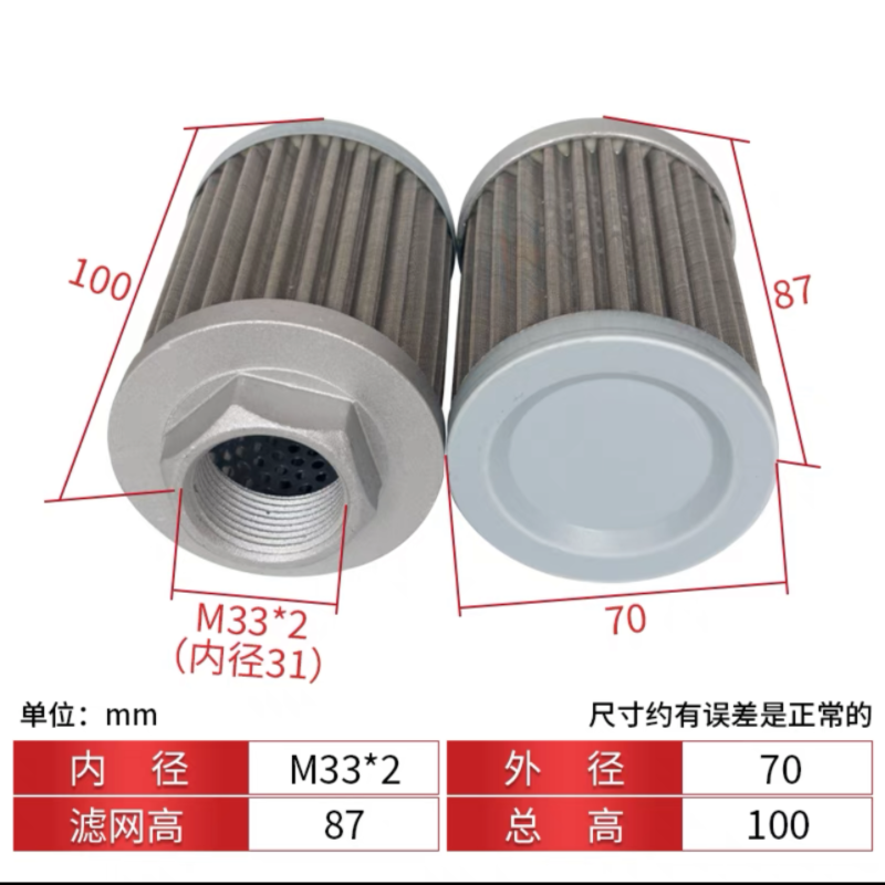 磨床配件M1432/1332/1420/1320外圆磨床滤芯液压油吸油过滤网油网,标准件/零部件/工业耗材,滤芯,淘宝优惠券,粉丝福利购,淘宝优惠卷