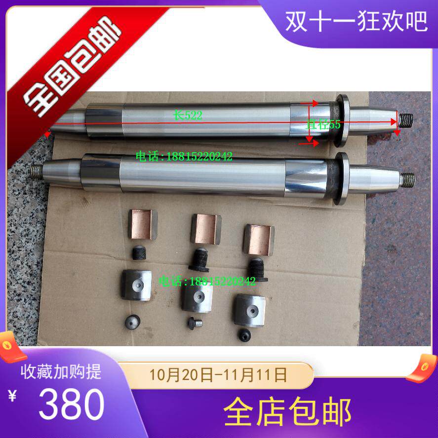 磨床配件14201320外圆磨床配件砂轮主轴轴瓦上海三机杰克