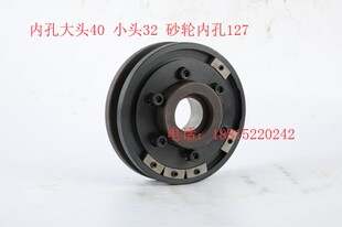 磨床配件M1420 1320砂轮夹盘磨床法兰主轴法兰盘砂轮卡盘