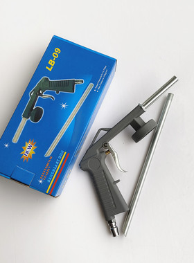 LB-09汽车底盘装甲喷枪通用1kg2kg装甲漆喷涂PS-4防锈漆底盘胶枪