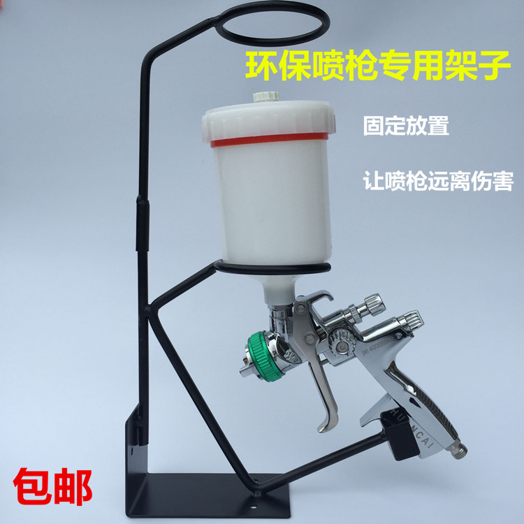 喷漆枪支架正上壶600毫升通用