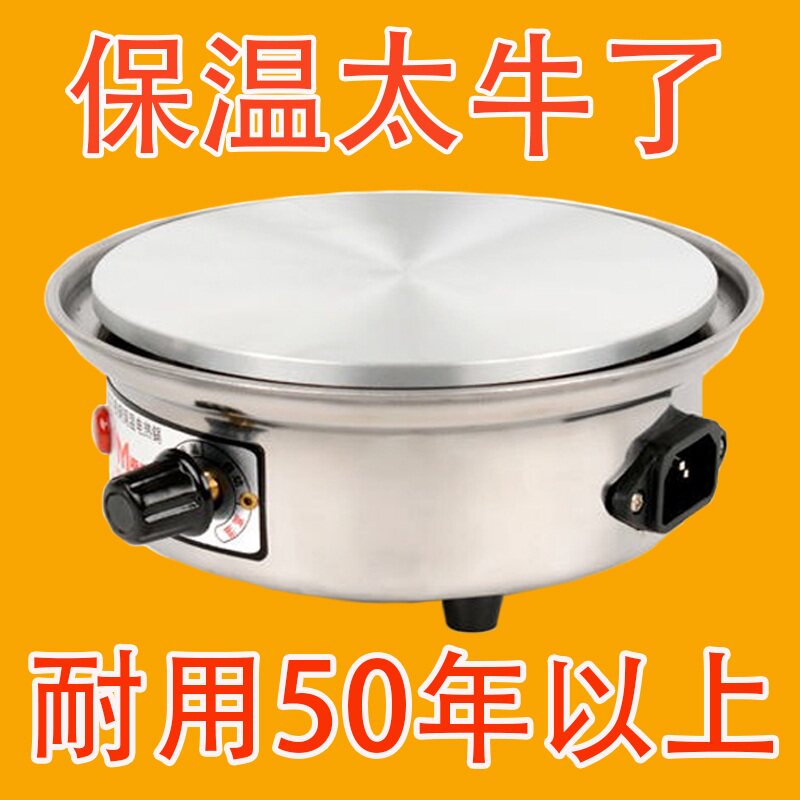 加厚不锈钢分离式加热底座电热锅电热炉煮面学生寝室宿舍锅小电锅