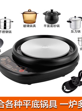 电陶炉煮茶炉思养多功能