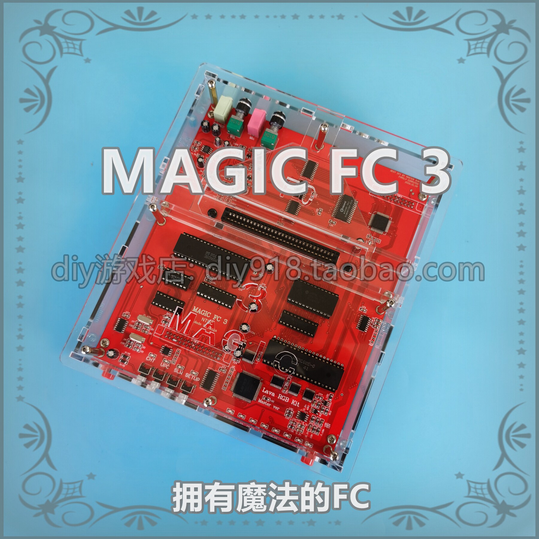MAGIC FC 3 魔力版FC游戏机，定制款红白机。NTSC制式