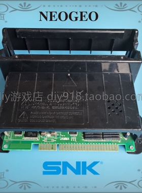 街机MVS-1C卡座 SNK直插座 NEOGEO街机卡座