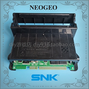NEOGEO街机卡座 SNK直插座 街机MVS 1C卡座