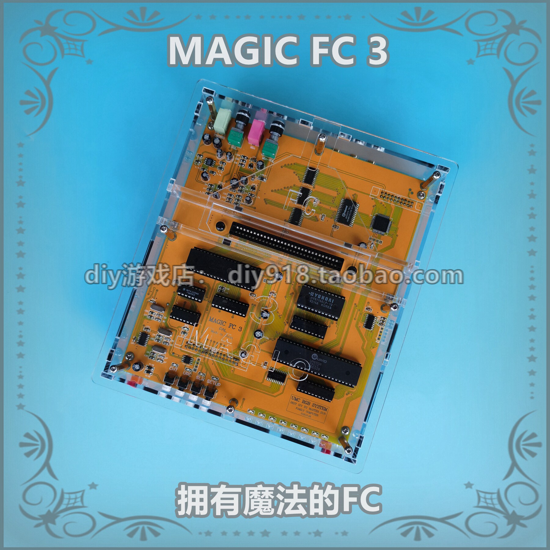 MAGIC FC 3 魔力版FC游戏机，定制款红白机。PAL制式