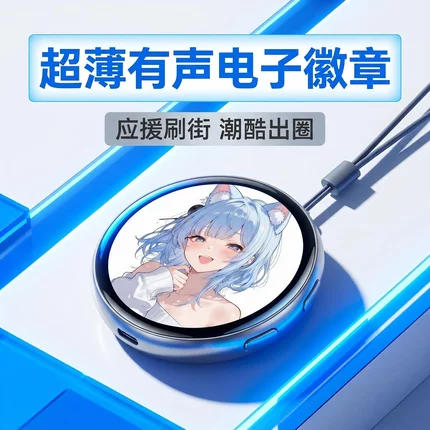跨境1.7寸AI有声E01电子吧唧触屏二次元动态录音徽章球迷粉丝礼品