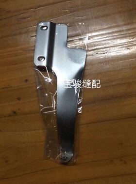 大和雅满桃四针六线拼缝机配件 大过线 四针六线机过线器 68262优