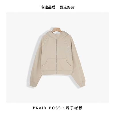 BRAID  I 衣长52 短款瑜伽外套高级感拉链连帽运动卫衣 ZJ2501