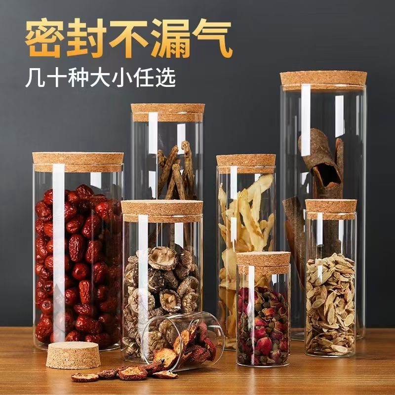按压式广口密封玻璃储物瓶豆类杂粮厨房调料收纳瓶透明防潮密封罐,厨房/烹饪用具,密封罐,淘宝优惠券,粉丝福利购,淘宝优惠卷