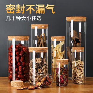 按压式广口密封玻璃储物瓶豆类杂粮厨房调料收纳瓶透明防潮密封罐