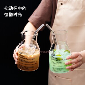 高硼硅玻璃冷饮杯果汁珍珠奶茶冷萃咖啡杯自制冷泡壶大容量吸管杯