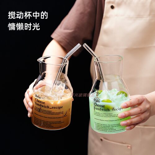 高硼硅玻璃冷饮杯果汁珍珠奶茶冷萃咖啡杯自制冷泡壶大容量吸管杯