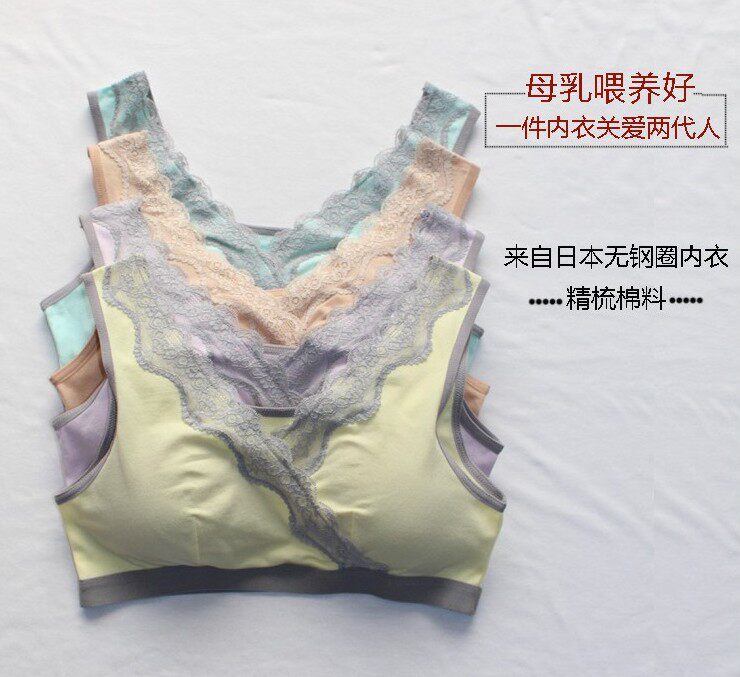 Female cotton lactation Bras vest overlapping vest nurse pregnant woman Underwear Vest type overlapping yoga vestin the Lingerie/Men's underwear/Tracksuit , Sling/Vest/T Shirt  category - from Buy2taobao.com to provide professional Taobao agent buy service