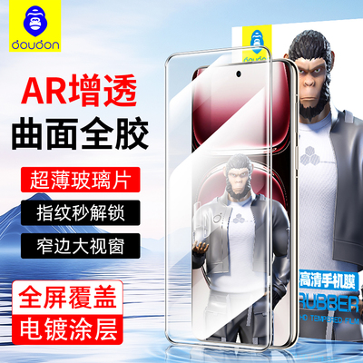 蓝猩OPPOReno系列全胶钢化膜抗摔