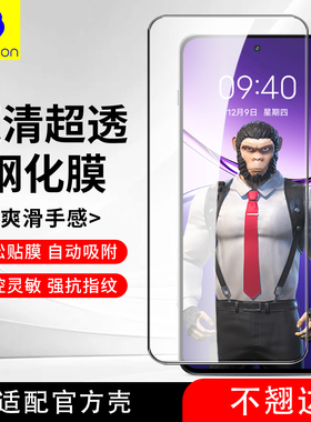 蓝猩适用oppoA96钢化膜A11X手机膜A8高清膜A58全屏覆盖a7防指纹a97防爆玻璃K10黑边K9系列抗摔K12X/A3活力版