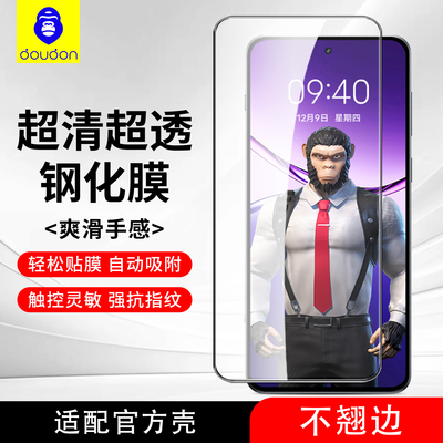 全屏覆盖蓝猩家族钢化膜oppo高清
