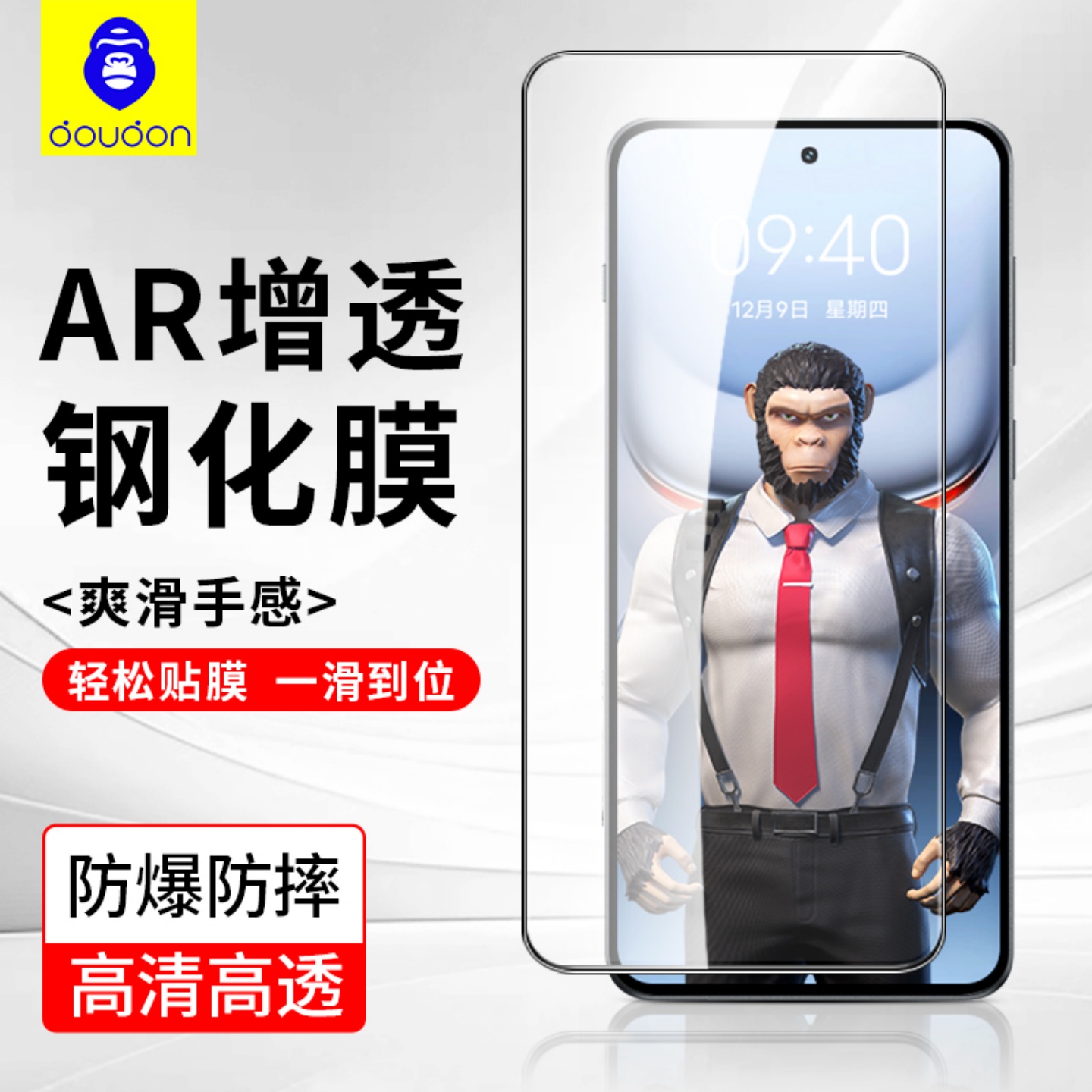 蓝猩适用IQOO12钢化膜neo10手机膜高清Z10Turbo全屏覆盖iqoo13高清Neo10Pro+防指纹黑边Z10TurboPro玻璃Z10X