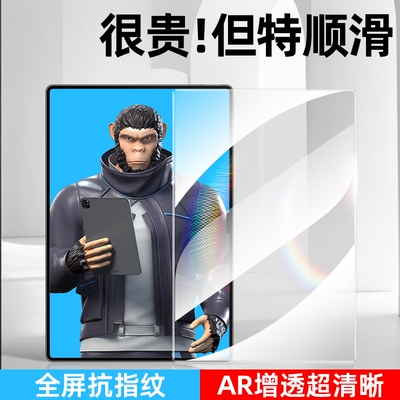 适用华为MatePad11寸钢化膜Edge14.2寸全屏覆盖平板保护膜Promax13.2寸12.6寸12.2寸10.8高清Air12强抗指纹