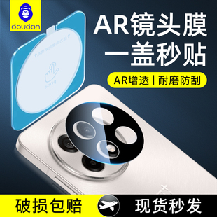 蓝猩适用一加15增透AR镜头膜1+ACE6玻璃镜头膜ace5pro防摔钢化玻璃1+13T后置摄像头膜12新款保护贴防摔防刮花