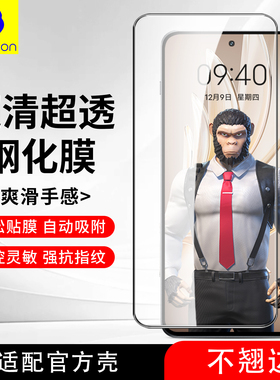 适用vivoS30钢化膜S18e手机膜高清S50Promini全覆盖S19全屏玻璃S50高清s20黑边s16e/7t耐摔膜s10e保护膜s5z5i