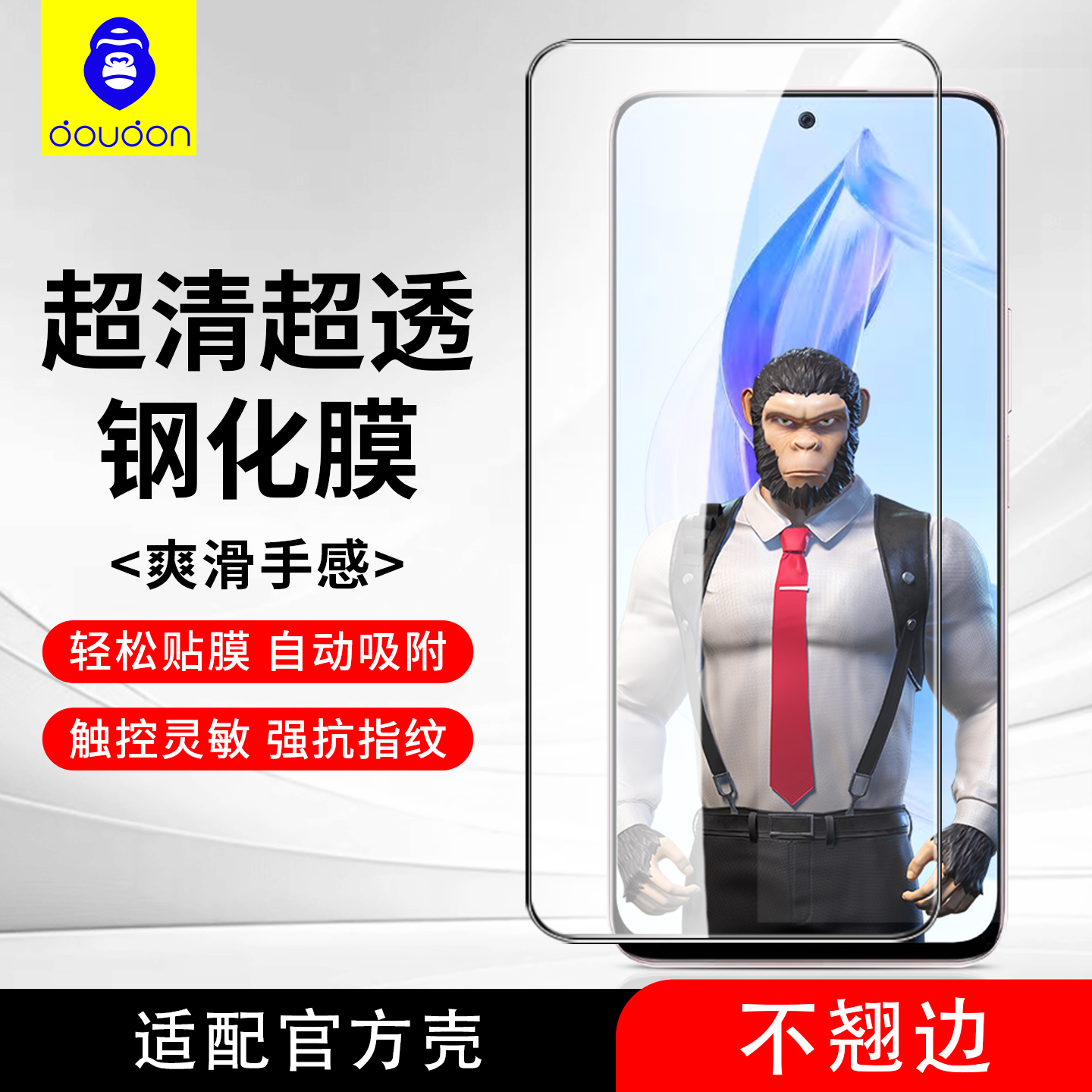 适用于荣耀x70i钢化膜X70手机膜X20保护贴膜HONOR荣耀X30i高清x50i玻璃膜x10全屏x60全屏X60GT高透膜X60i保护