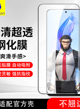 适用于荣耀x70钢化膜X70手机膜X20保护贴膜HONOR荣耀X30i高清x50i玻璃膜x10全屏x60全屏X60GT高透膜X60i保护