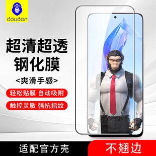 蓝猩适用于荣耀x40i钢化膜20手机膜高铝保护贴膜畅玩30高清50se玻璃play7t新款 全屏90GT全屏50se高透膜 x50i