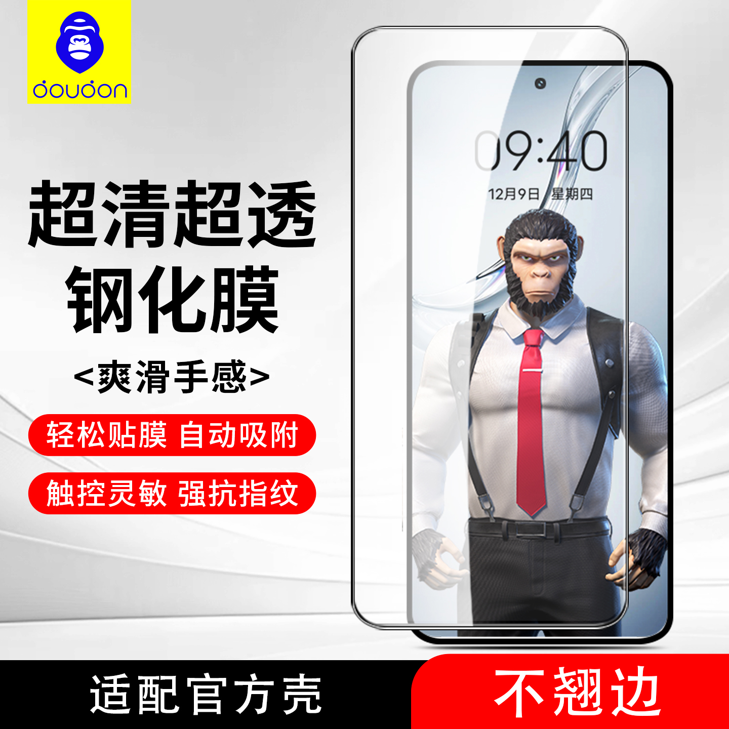 蓝猩适用K13turbo钢化膜k12s手机膜13x高清膜K13s全屏覆盖k5防指纹k9pro防爆玻璃K10黑边抗摔K12X活力版膜