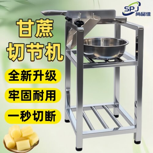 不锈钢甘蔗切节机甘蔗铡刀切断机