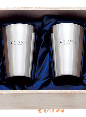 日本进口 KENMA 研磨达人制作18-8不锈钢啤酒情侣对杯2件木箱入