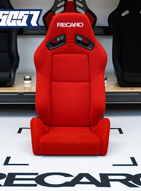 北京PSC57 RECARO SR7 赛车座椅 汽车改装座椅