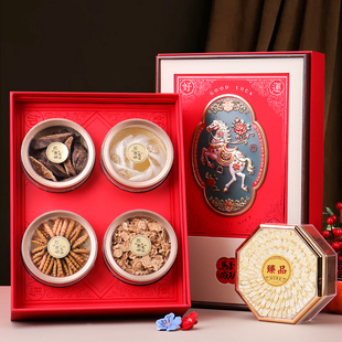 2025年新款好运加马双拼四宝滋补礼盒空海参鹿茸燕窝陈皮通用装