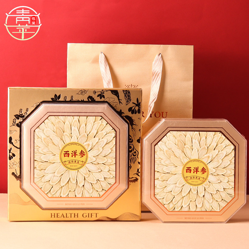 玫瑰水晶八角包装盒通用礼品盒