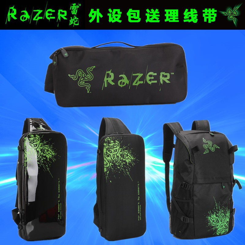 送礼雷蛇razer键盘包电竞收纳包