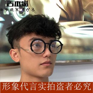 日本眼镜框丸山正宏眼镜架不规则圆框时尚 复古近视防蓝光眼睛男女