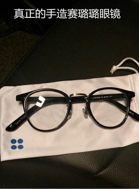 YP KURT高端赛璐珞眼镜架 日本玳瑁C1 C432 C21近视眼镜框 余文乐